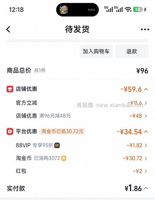 米诺2-3r/60ml楼内不独轮甚至返薅 - 线报酷