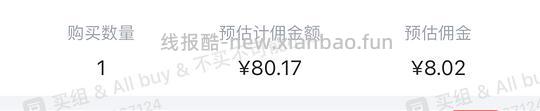 送礼好物谭木匠🎁72➖ - 线报酷