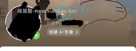 🎵黑号怎么刷券（适用于有两个号，且其中一个号能正常刷券） - 线报酷