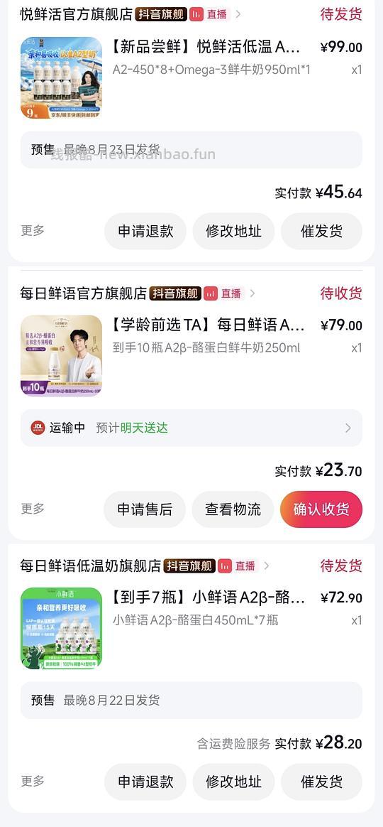 霍曼木薯猫砂2.5kg  4袋不到40 - 线报酷