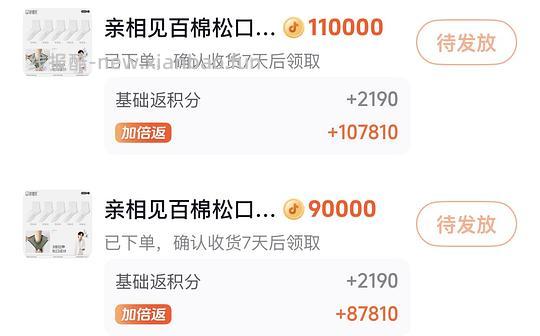 刷券好价，5双男袜5-7元 - 线报酷