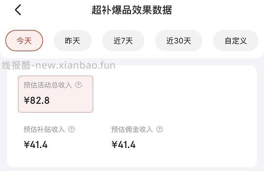 move free绿瓶软骨素氨糖高反41元/36粒 - 线报酷