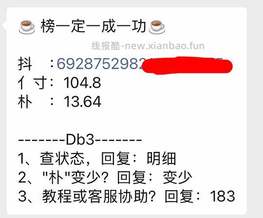 lifespace益生菌💰61 - 线报酷