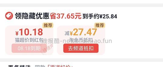 【羊毛】0.11一只牙膏，没用过但便宜 - 线报酷
