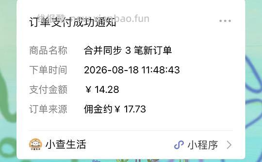 超简单不到3r三盒考拉童话免胶假睫毛 - 线报酷