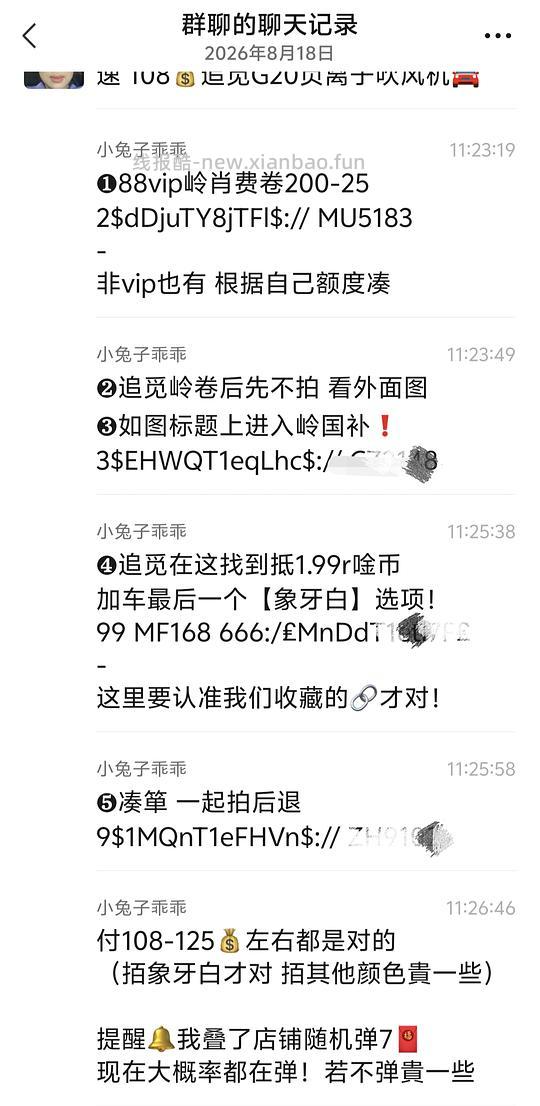 追觅吹风机G20一般好价118 - 线报酷