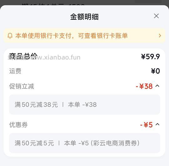 突尼斯软籽石榴4.5斤13元 - 线报酷