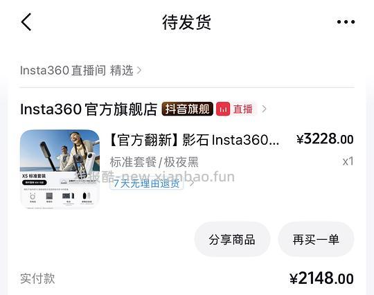 影石x5官翻机 2100+ - 线报酷