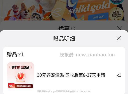 200💰左右买金素鸡12磅5.44kg - 线报酷