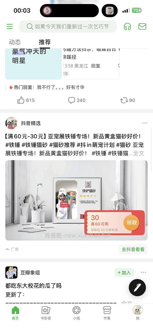 铁锤新品黄盒29磅最低60多可拿下 - 线报酷