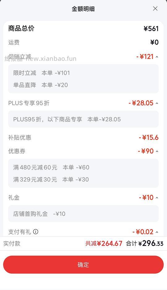爱肯拿🐟249 - 线报酷