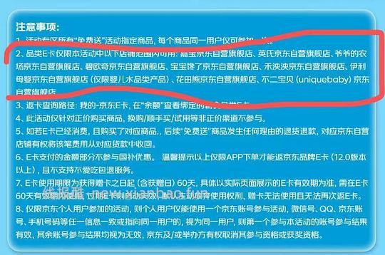 母婴，反薅一罐嘉宝米粉 - 线报酷