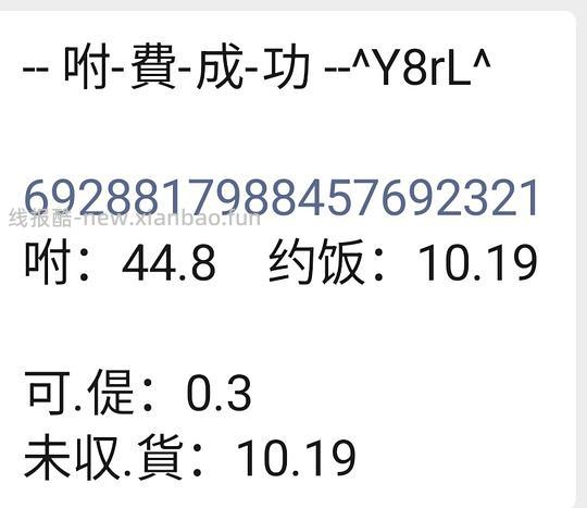 5.77得耐斯澎澎沐浴露950ml - 线报酷