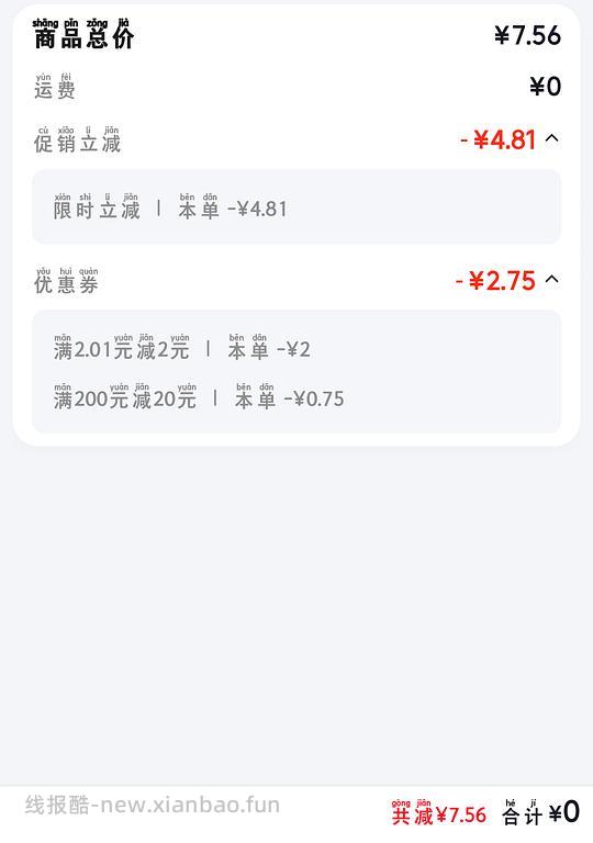 笔筒0 - 线报酷
