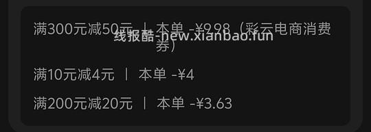1块多买7.5斤南瓜蜜薯 - 线报酷