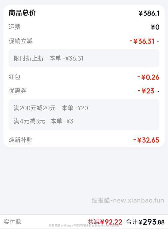 罗技K98S静音机械键盘 294💰 - 线报酷