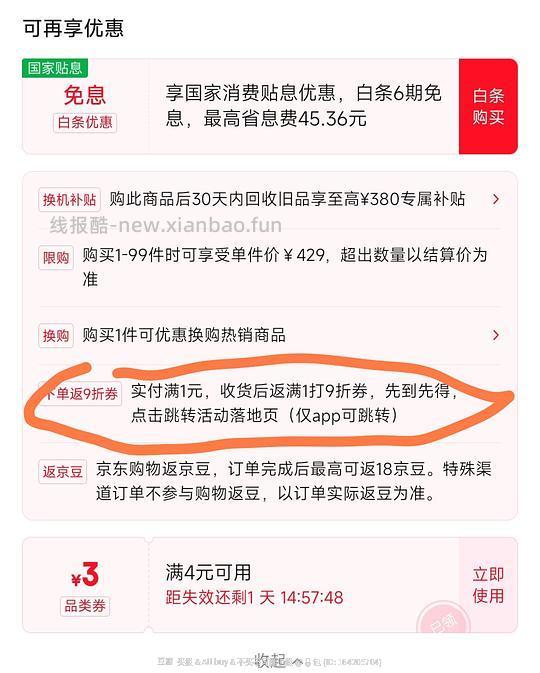 罗技K98S静音机械键盘 294💰 - 线报酷