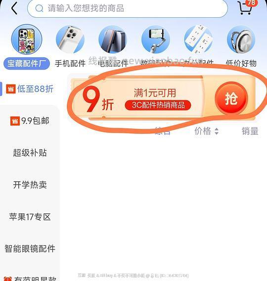 罗技K98S静音机械键盘 294💰 - 线报酷