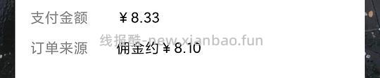 刷券 安尔乐液体卫生巾夜用2包 3.8r - 线报酷