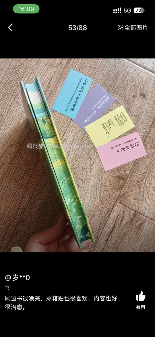 🫘刷券4.5r克林索尔的最后夏天套餐（黑塞） - 线报酷