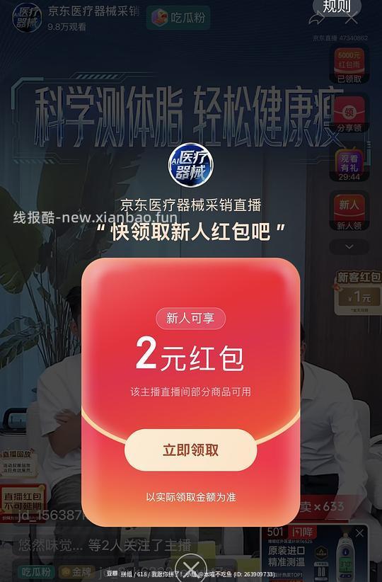 海氏海诺医用一次性手套 0 元购 1 盒/100 只 - 线报酷