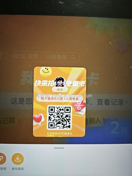 爆品自取奶茶（🈚） - 线报酷