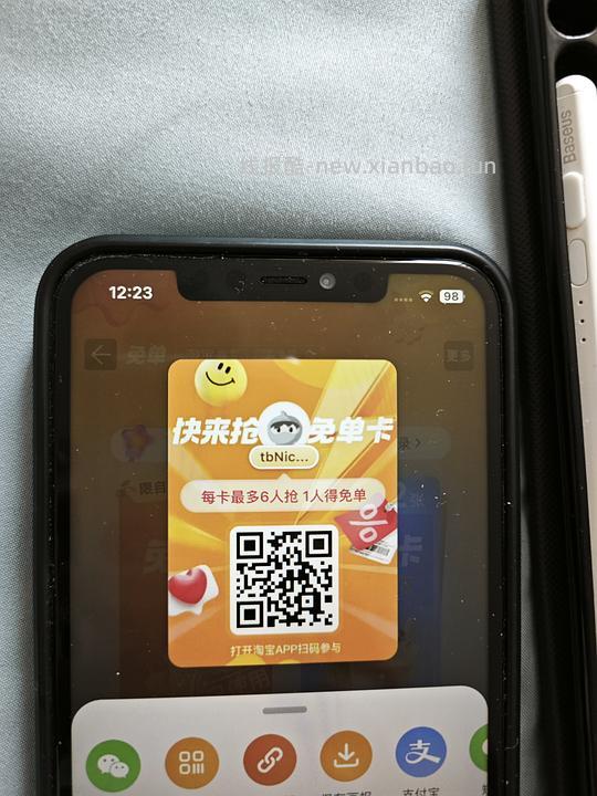 爆品自取奶茶（🈚） - 线报酷