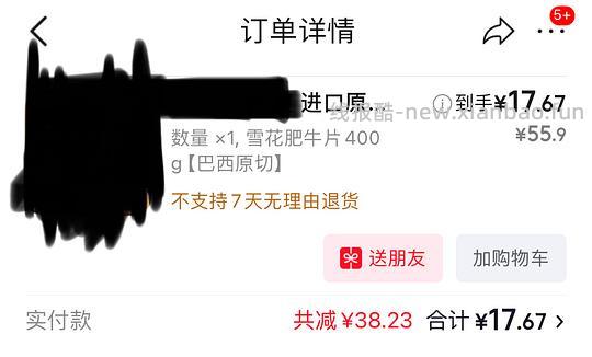 5元彩云券好去处 - 线报酷