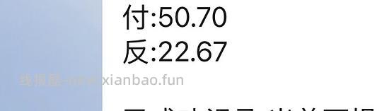 湿敷棉 🉑返薅2r - 线报酷
