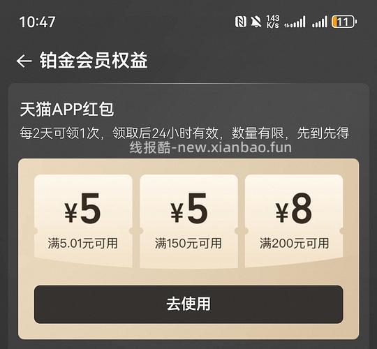 天🐱5r - 线报酷