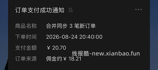 2.5入3盒假睫毛，刷券 - 线报酷