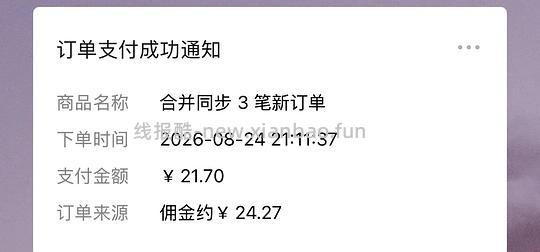 反薅2.5r拿下4个大肠发圈 - 线报酷
