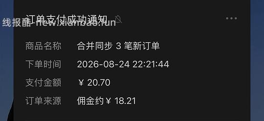 2.5入3盒假睫毛，刷券 - 线报酷
