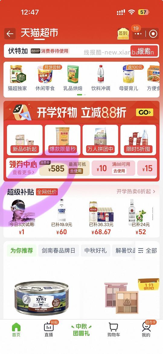 绝对伏特加500ml 31.8r - 线报酷