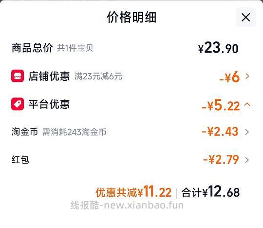 大窑汽水520ml 8瓶 13r - 线报酷