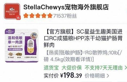 sc rc鸡肉184 - 线报酷
