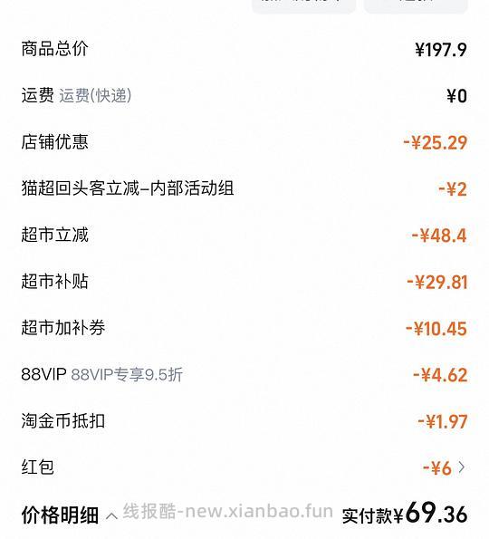 水卫士洗碗粉1瓶1kg的15到手 - 线报酷