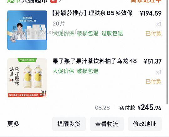 水卫士洗碗粉1瓶1kg的15到手 - 线报酷