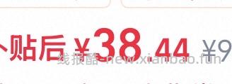 35左右哭喊中心凉感天丝短袖 - 线报酷