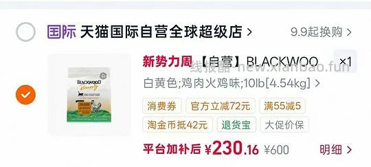 珀萃猫粮10磅219 - 线报酷