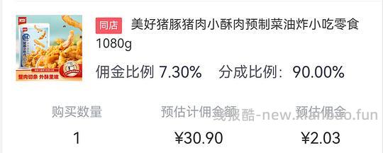 【教程】京东如何既刷限时立减又走上返利 - 线报酷