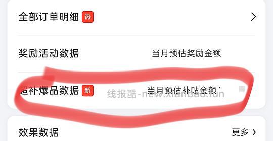 超好价！623得90ml娇兰复原蜜 - 线报酷