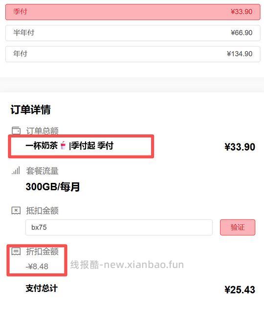 bug看世界🪜锑子好价 - 线报酷