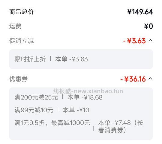 keep哑铃5kg109.85 - 线报酷