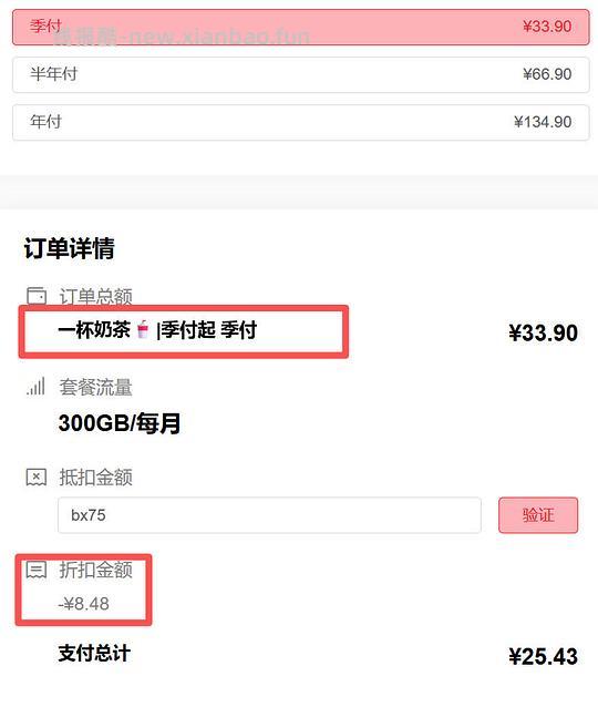 bug看世界?锑子好价 - 清风线报
