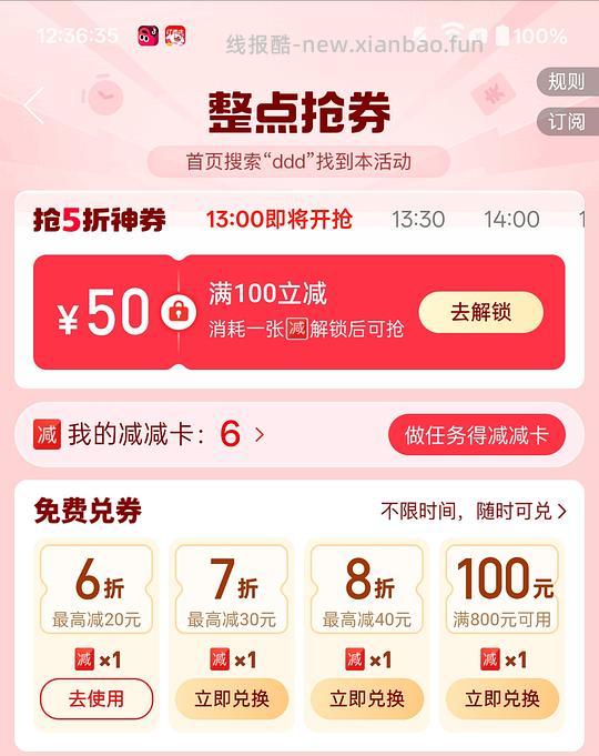 高洁丝棉条18支18左右 - 线报酷