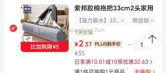 拖把 各种各样的拖把 更新 通用教程版 - 线报酷