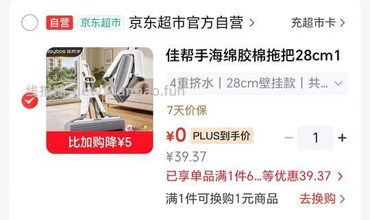 拖把 各种各样的拖把 更新 通用教程版 - 线报酷