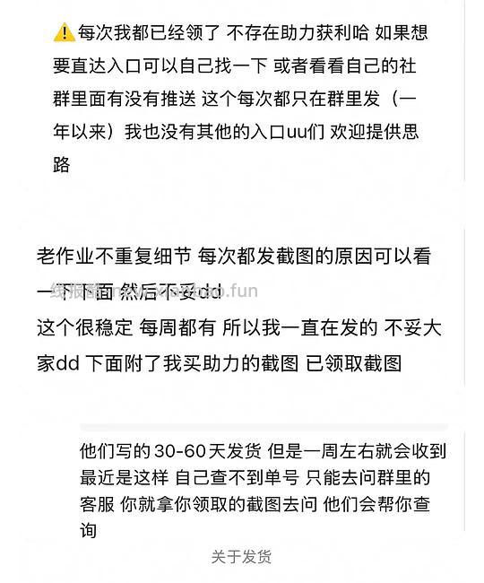 白嫖实物！碧浪洗衣液/卫生巾‼️ - 线报酷