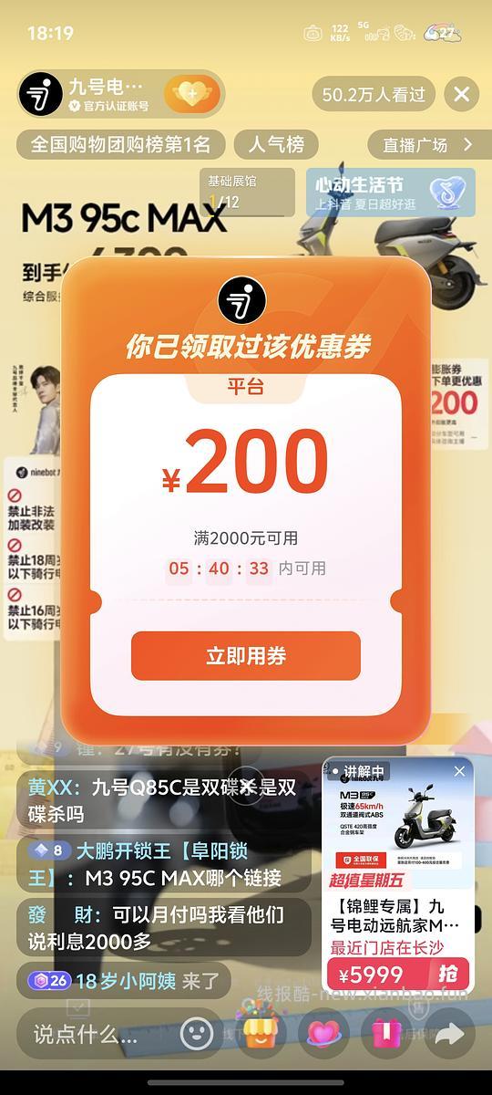 九号电动自行车fz160好价 - 线报酷